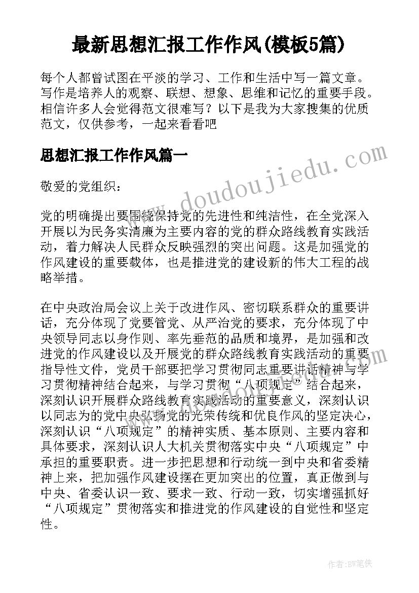 最新计算机专业自我鉴定大专(模板8篇)