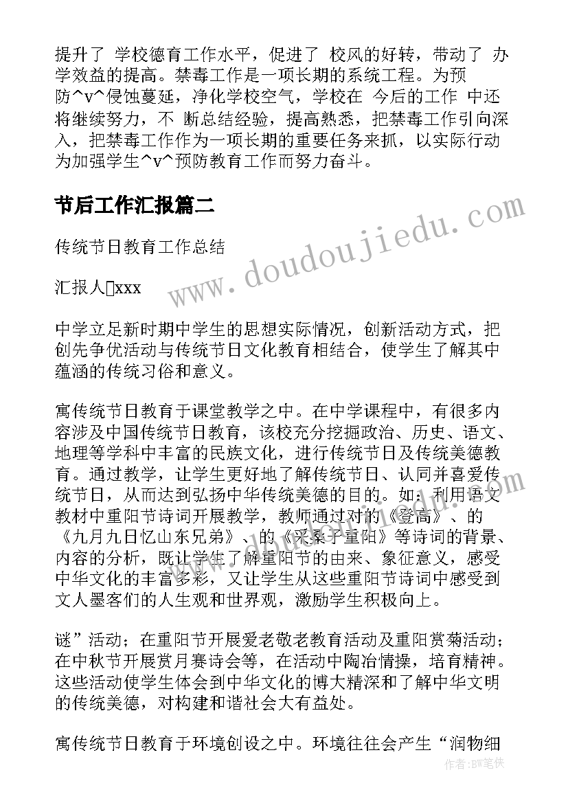 中班社会我俩不同教案 中班社会活动教案(汇总10篇)