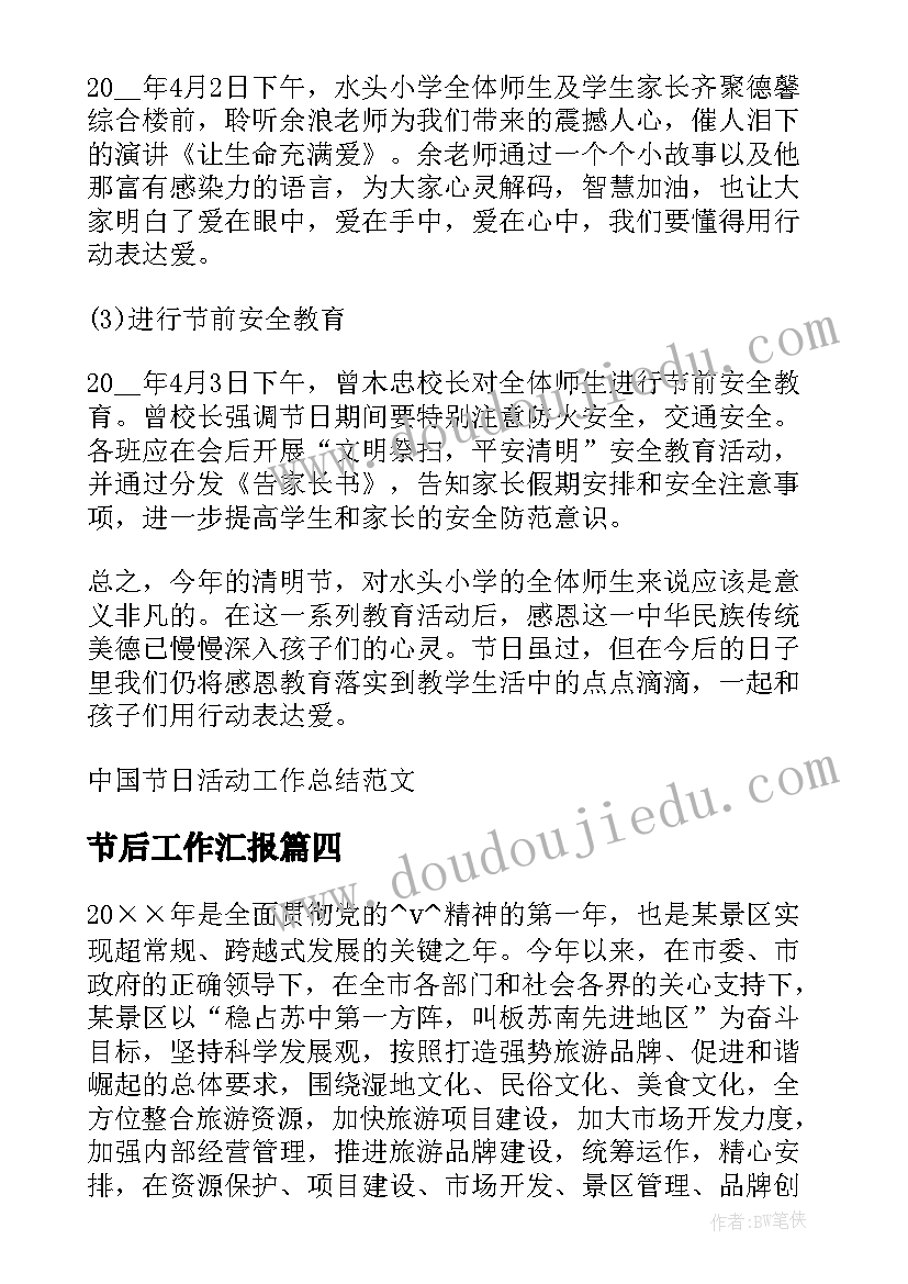 中班社会我俩不同教案 中班社会活动教案(汇总10篇)