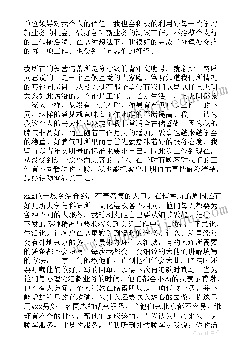 2023年感染科护士的述职报告(优质5篇)