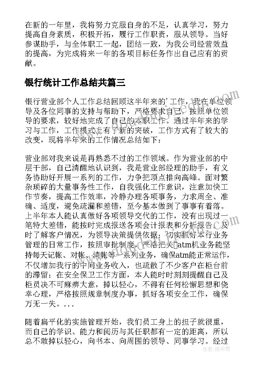 2023年感染科护士的述职报告(优质5篇)