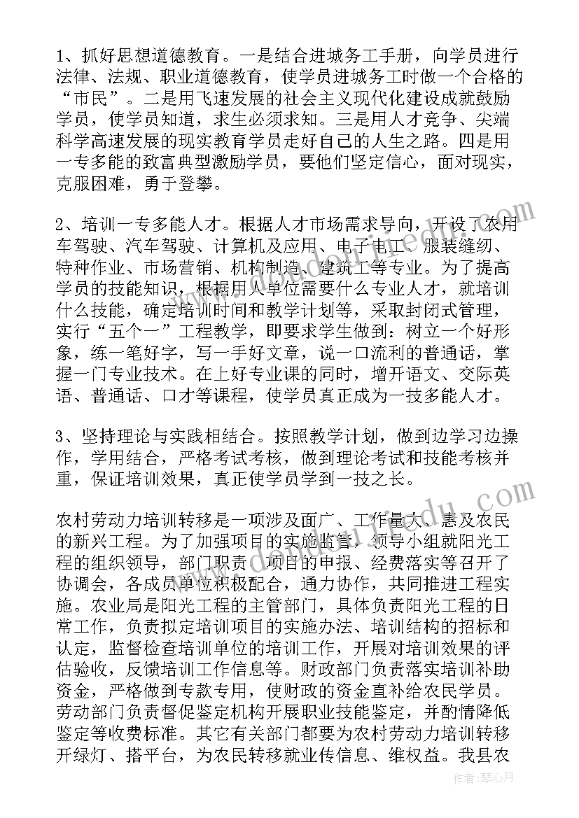 洽谈师工作总结(精选7篇)