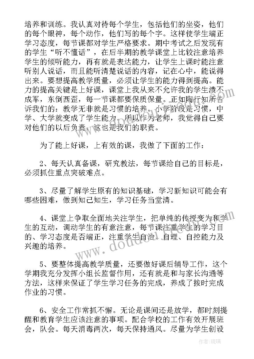 2023年钢琴陪练工作总结 钢琴陪练宣传(精选5篇)