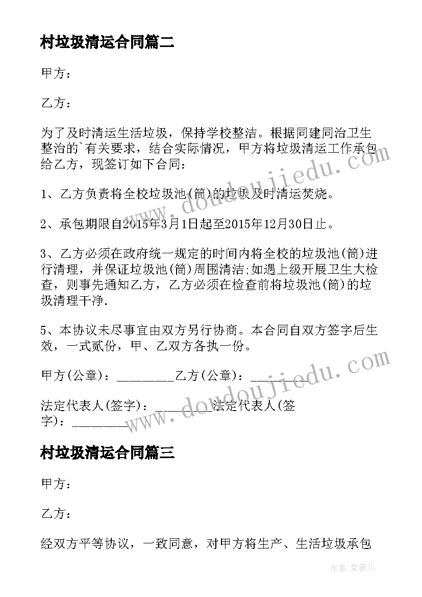 2023年五年级美术下学期教学计划(精选5篇)