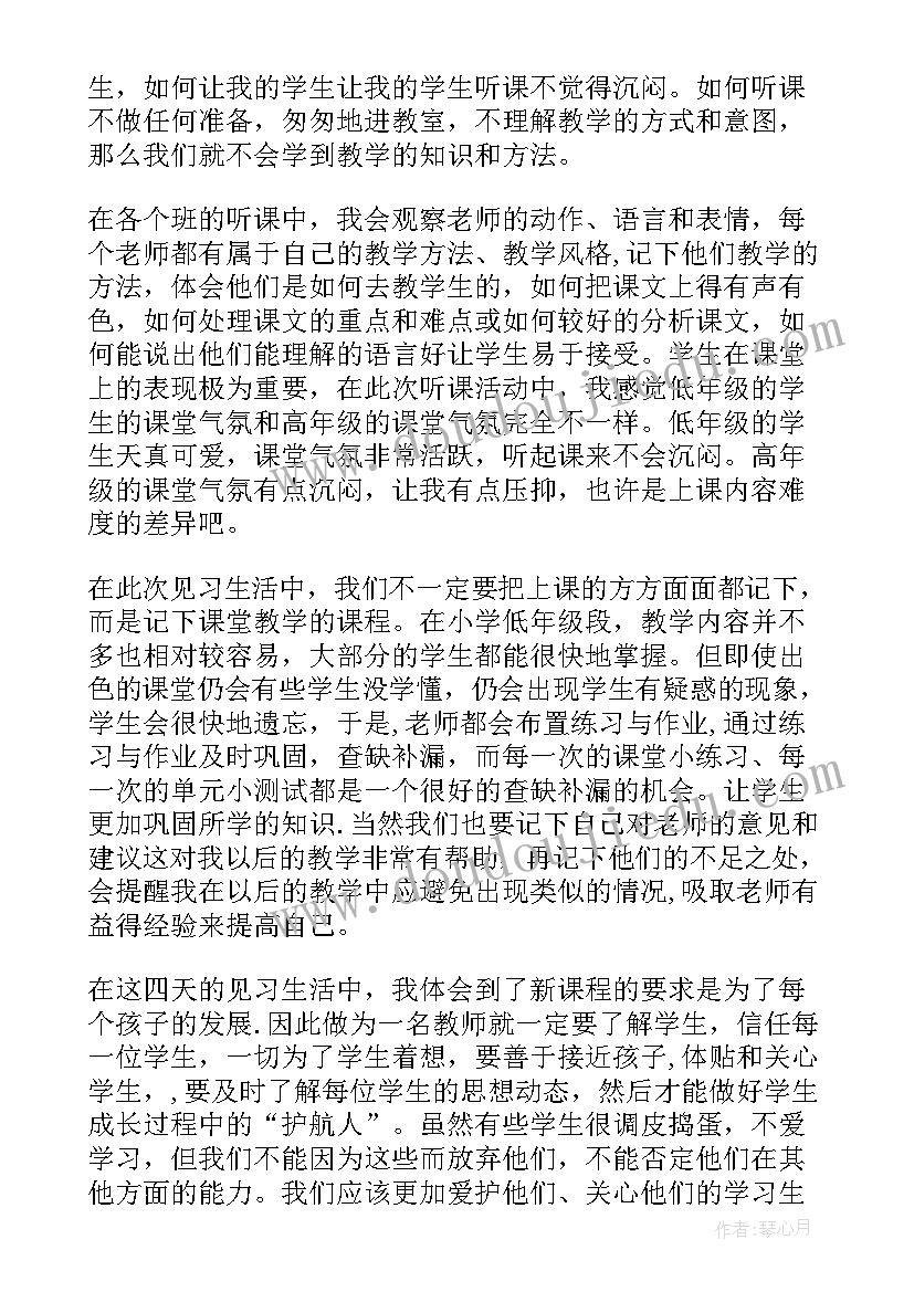 最新理疗室的个人总结(优秀7篇)