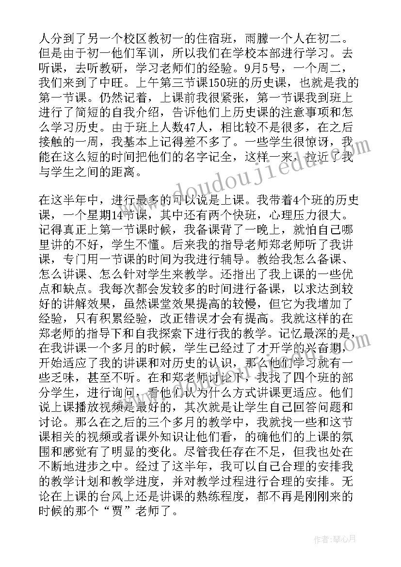 最新理疗室的个人总结(优秀7篇)