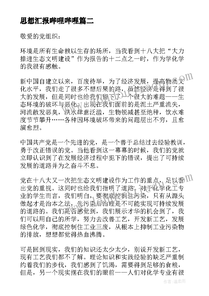 2023年圆与圆的位置关系教学目标 认位置教学反思(实用5篇)