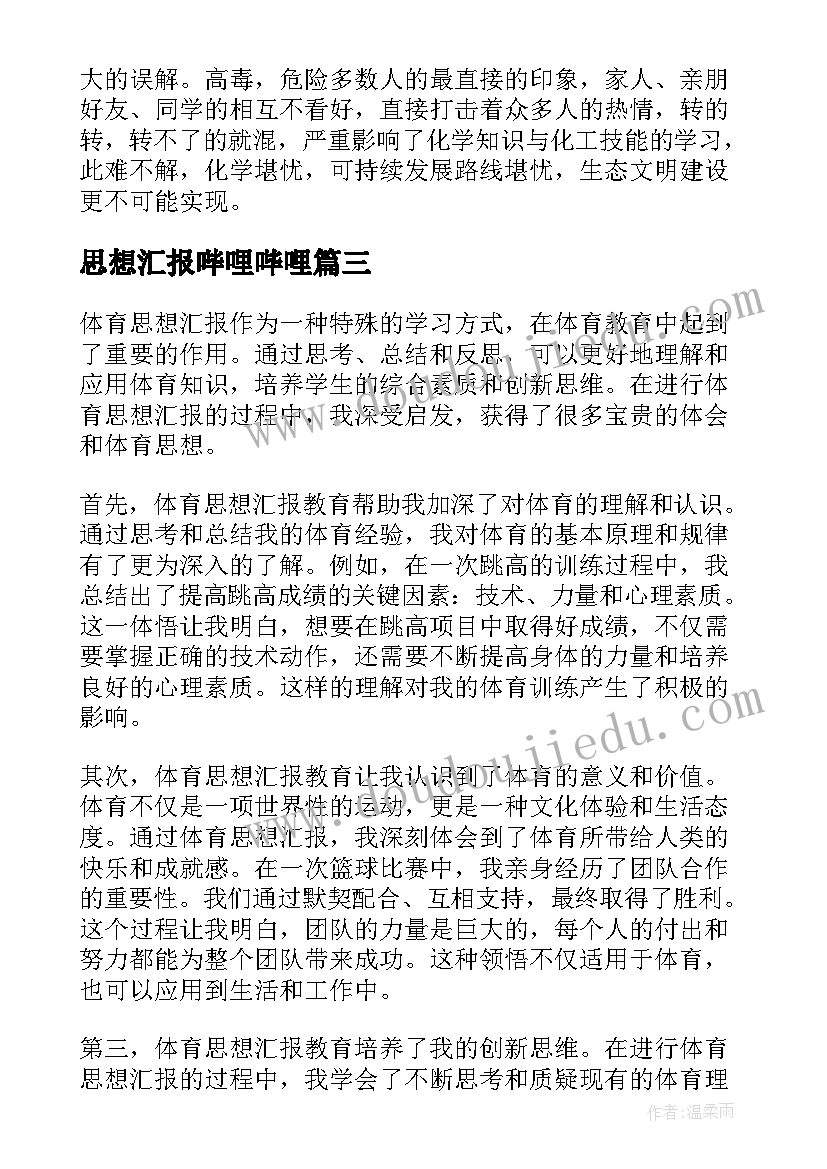 2023年圆与圆的位置关系教学目标 认位置教学反思(实用5篇)