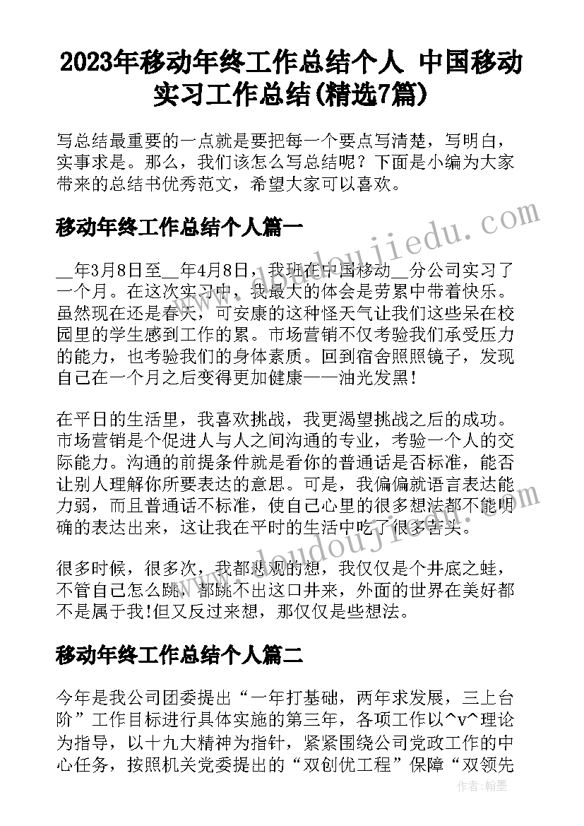 汽车托管合同 食堂托管合同(精选8篇)