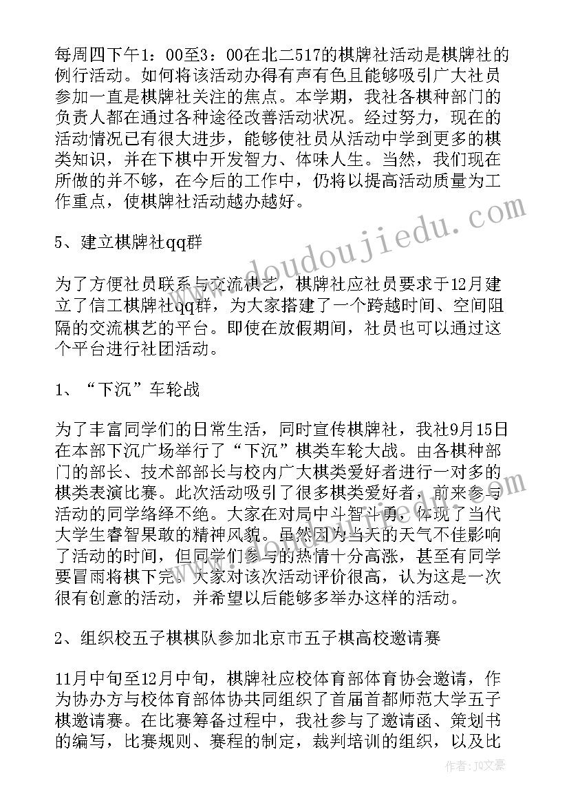 实践调查报告的格式要求高中 大学生实践调查报告格式(实用5篇)