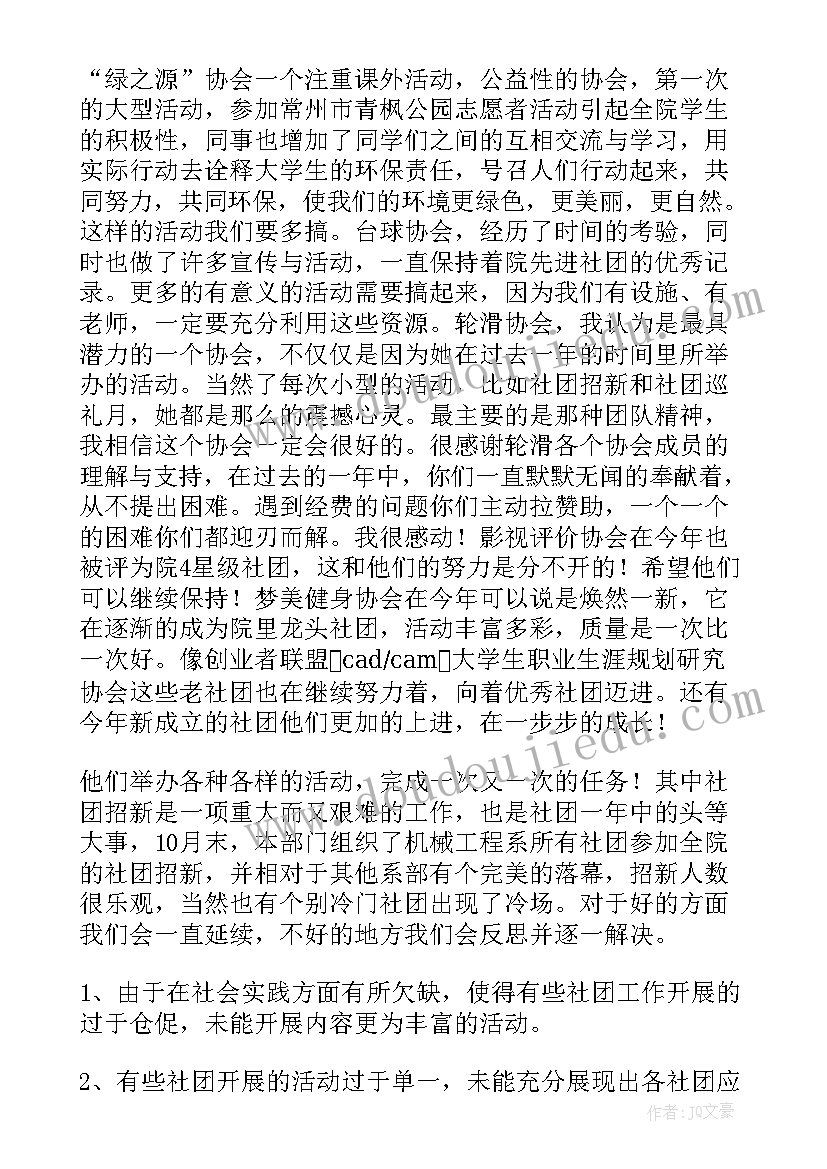 实践调查报告的格式要求高中 大学生实践调查报告格式(实用5篇)