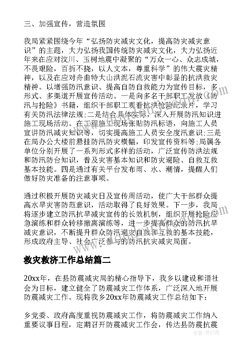 最新人教版四年级英语教学反思(模板7篇)