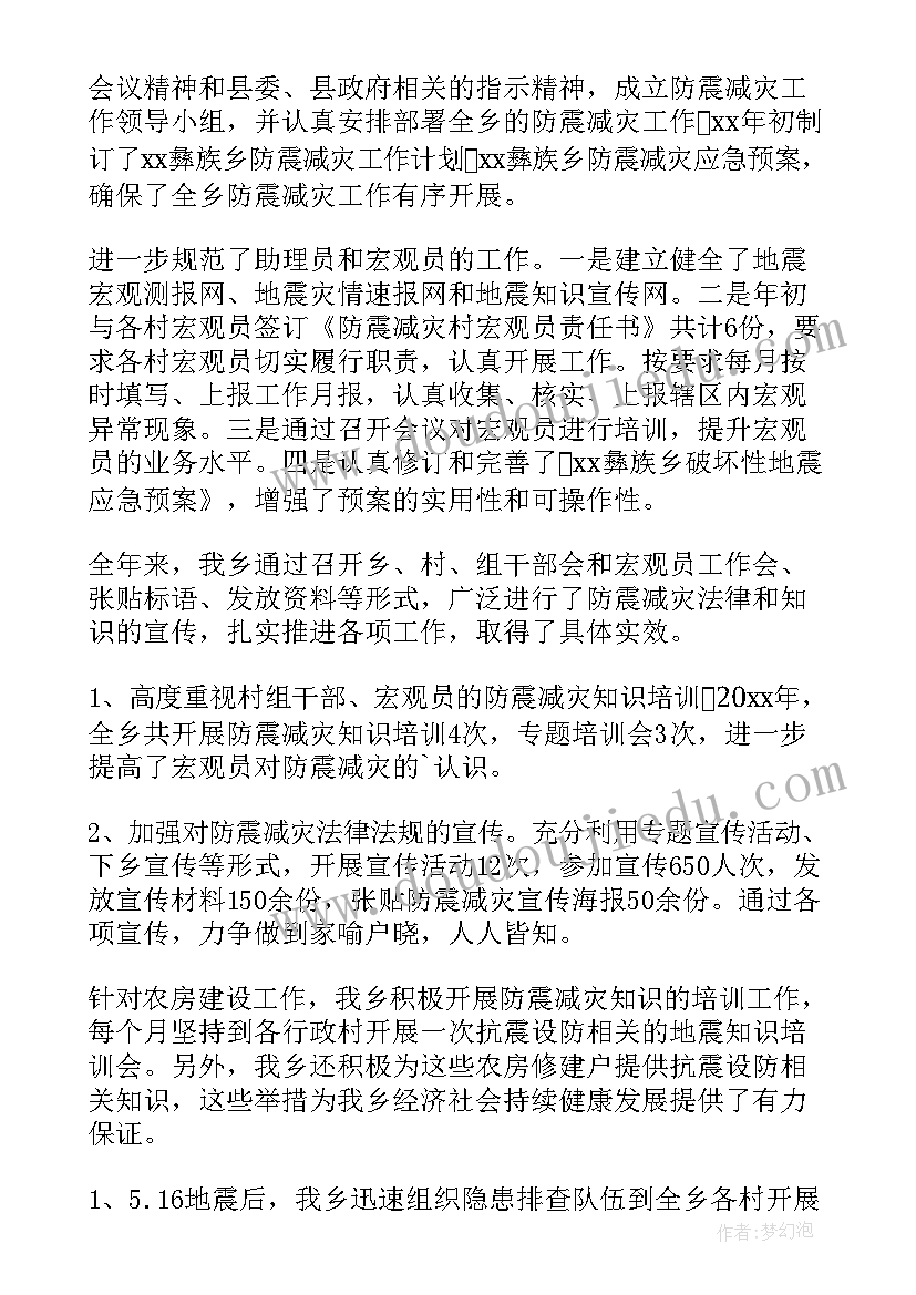 最新人教版四年级英语教学反思(模板7篇)