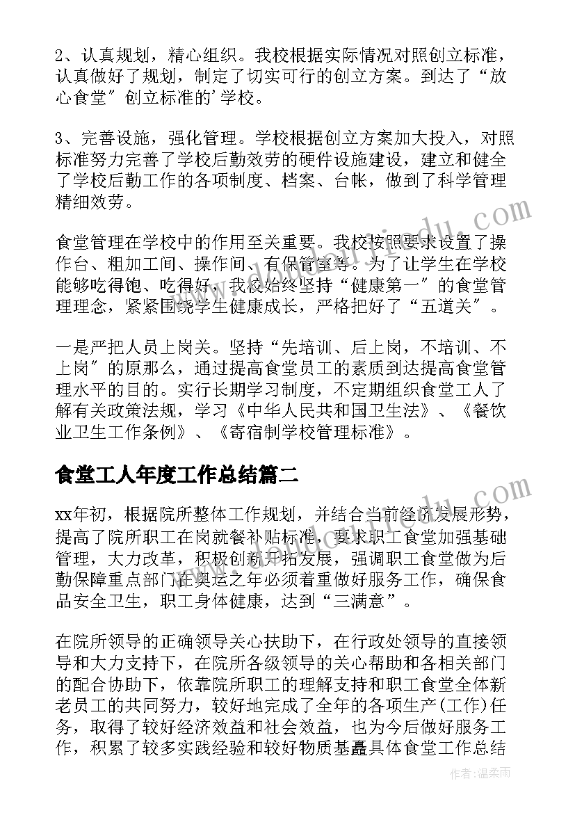 最新大班美术教案创意画(大全5篇)