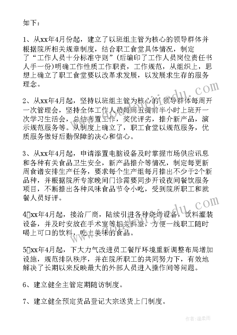 最新大班美术教案创意画(大全5篇)