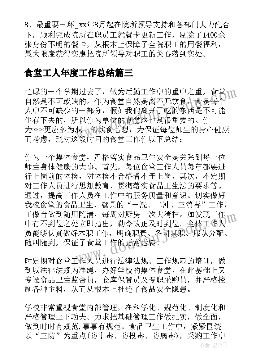 最新大班美术教案创意画(大全5篇)