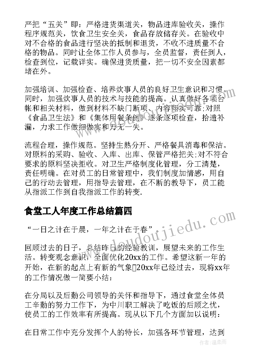 最新大班美术教案创意画(大全5篇)