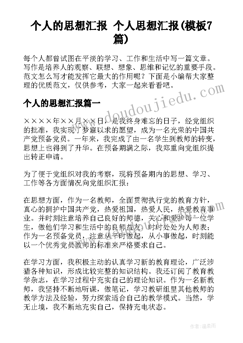 部门下半年工作计划表 研发部门下半年工作计划(精选10篇)