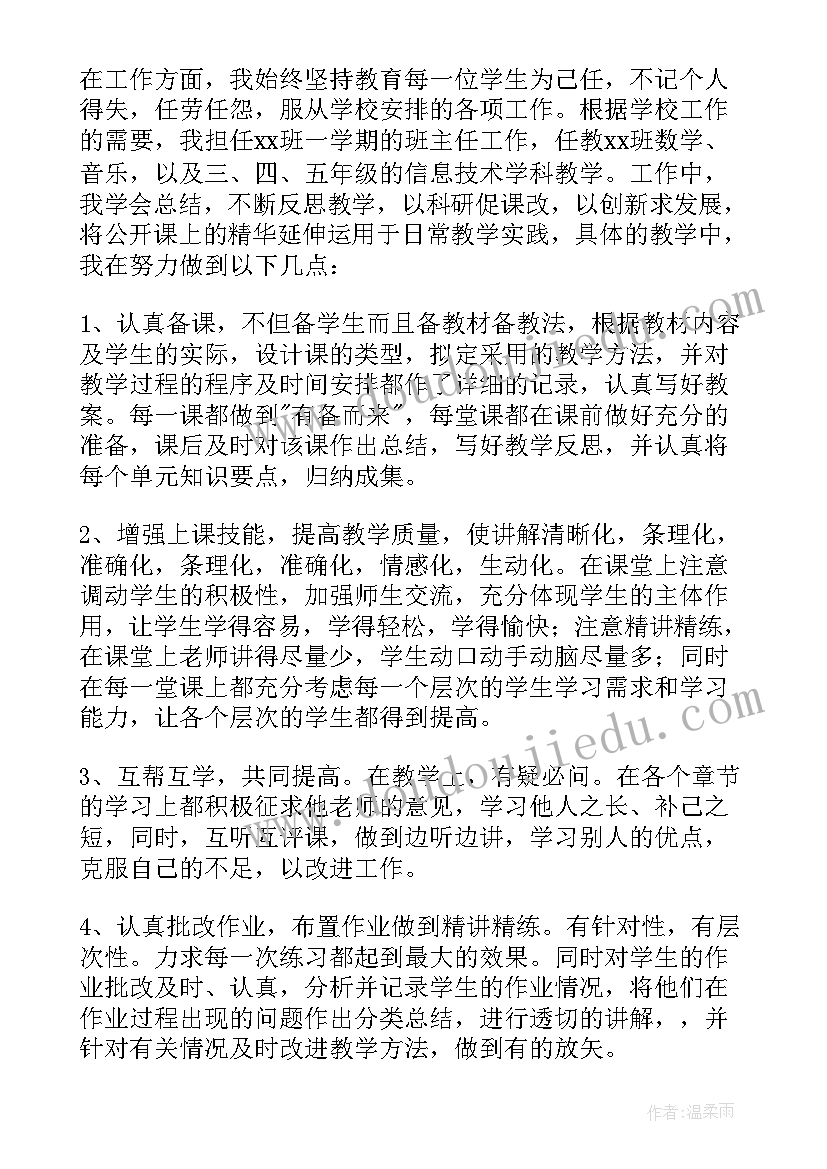 部门下半年工作计划表 研发部门下半年工作计划(精选10篇)