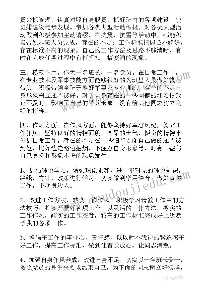 部门下半年工作计划表 研发部门下半年工作计划(精选10篇)