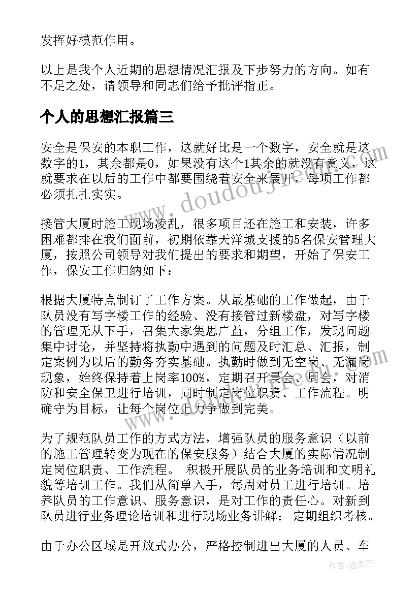 部门下半年工作计划表 研发部门下半年工作计划(精选10篇)