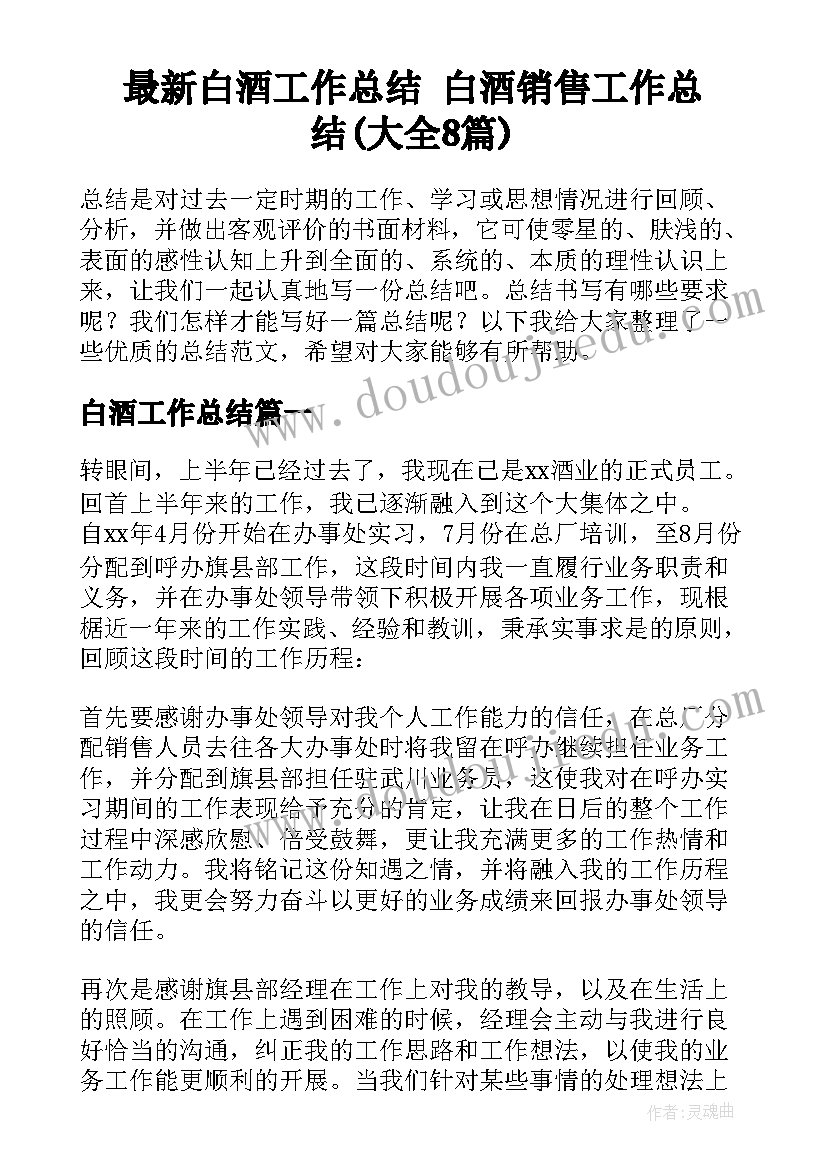 2023年企业党组织公开承诺书 党组织公开承诺书(精选6篇)