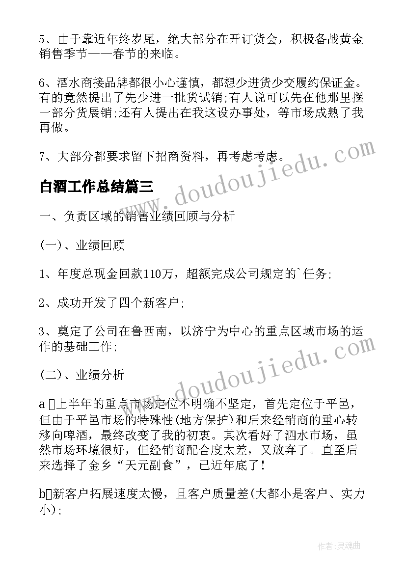 2023年企业党组织公开承诺书 党组织公开承诺书(精选6篇)