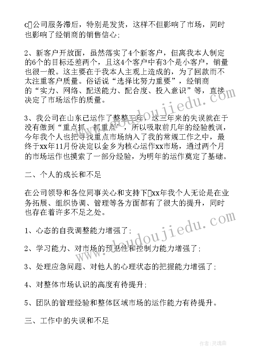 2023年企业党组织公开承诺书 党组织公开承诺书(精选6篇)