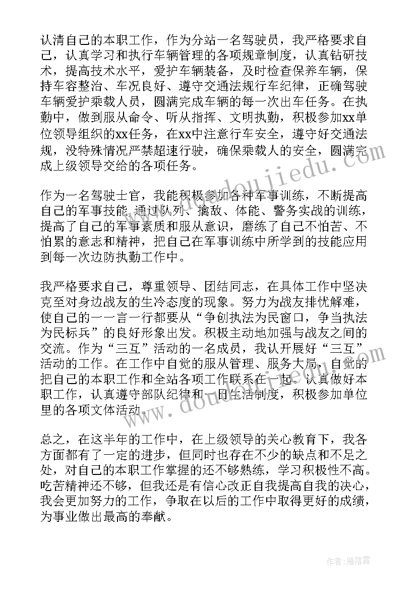 最新中班数学影子对应教案(优质6篇)