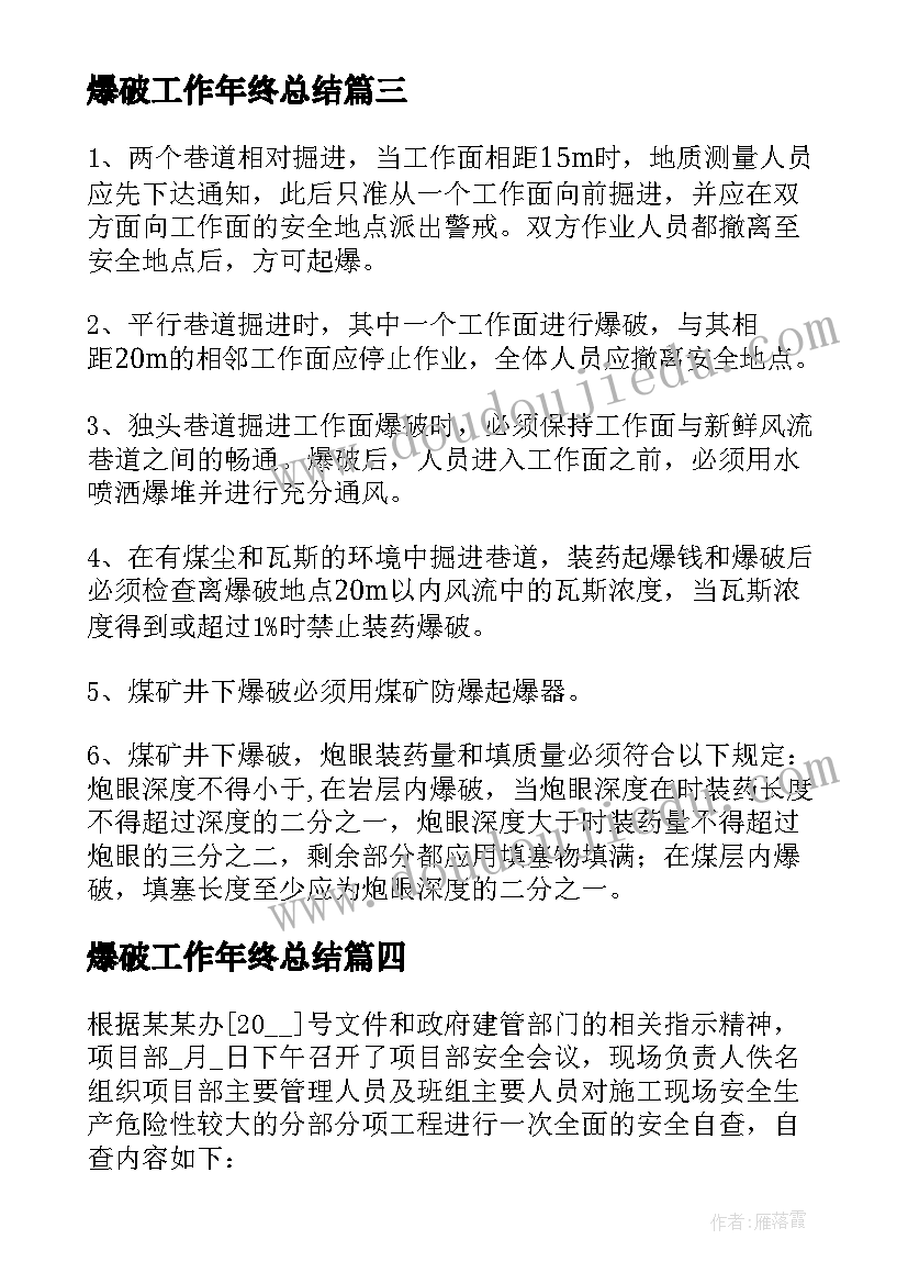 最新中班数学影子对应教案(优质6篇)