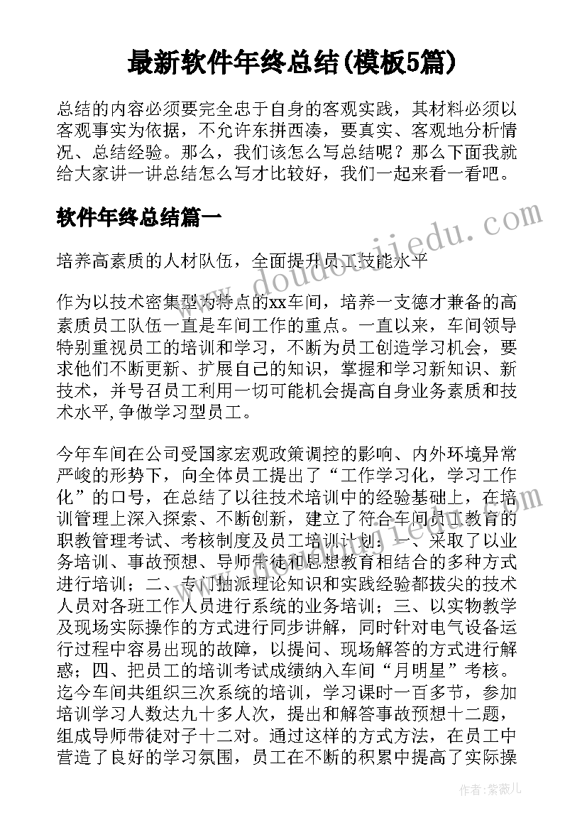 2023年小学语文教研组教研活动方案(大全5篇)