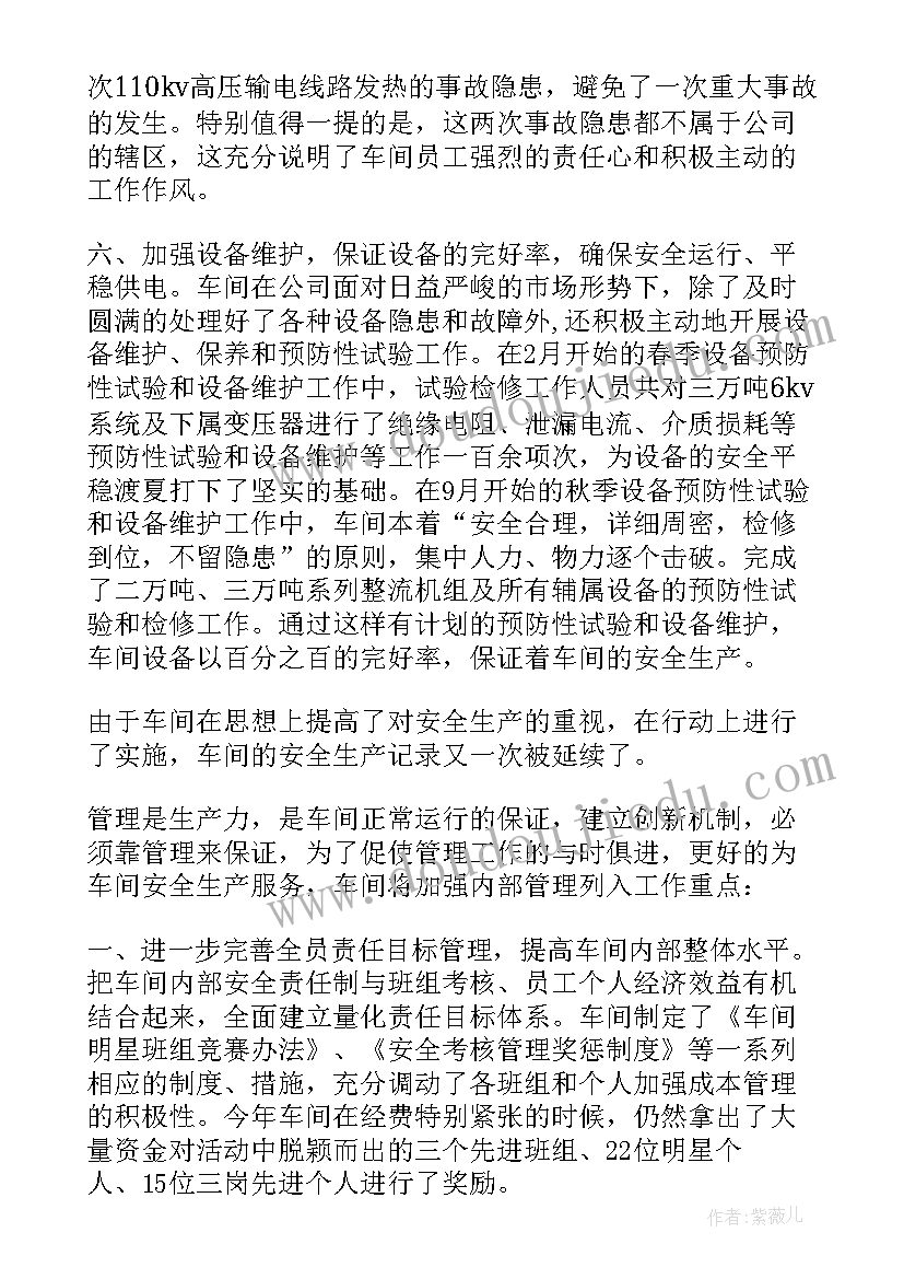 2023年小学语文教研组教研活动方案(大全5篇)