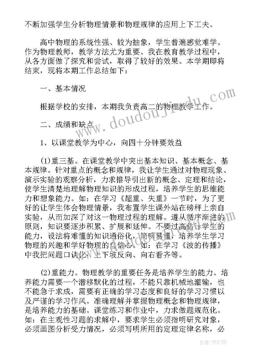 最新组织部工作总结部门建设 组织部工作总结(优秀6篇)