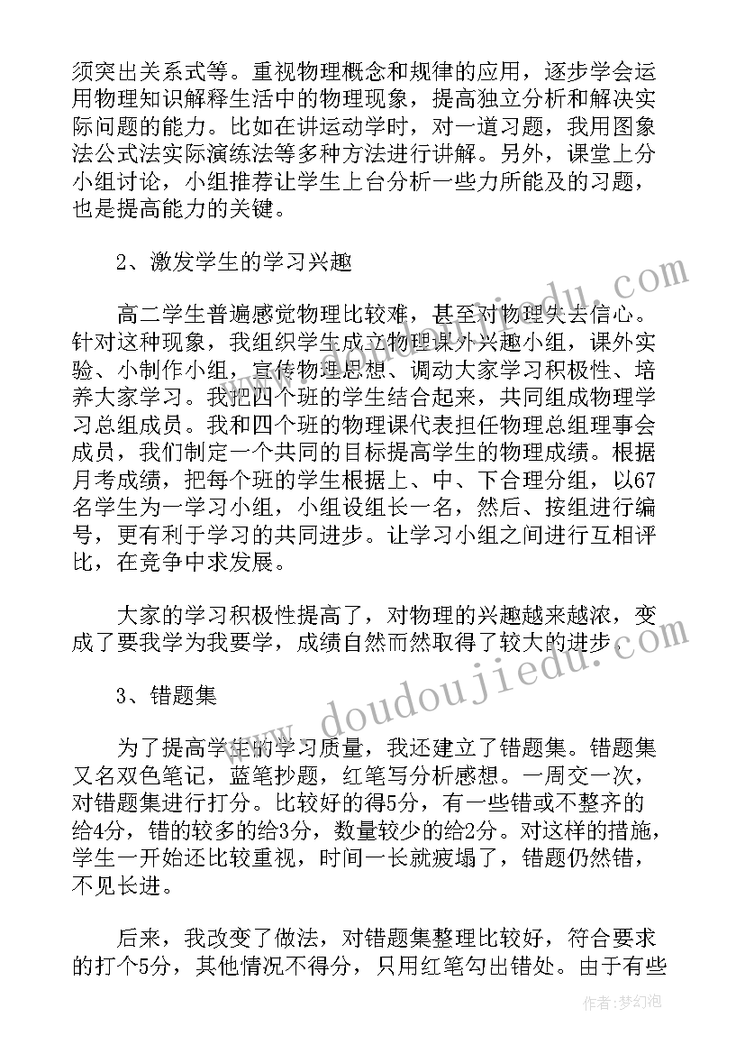 最新组织部工作总结部门建设 组织部工作总结(优秀6篇)