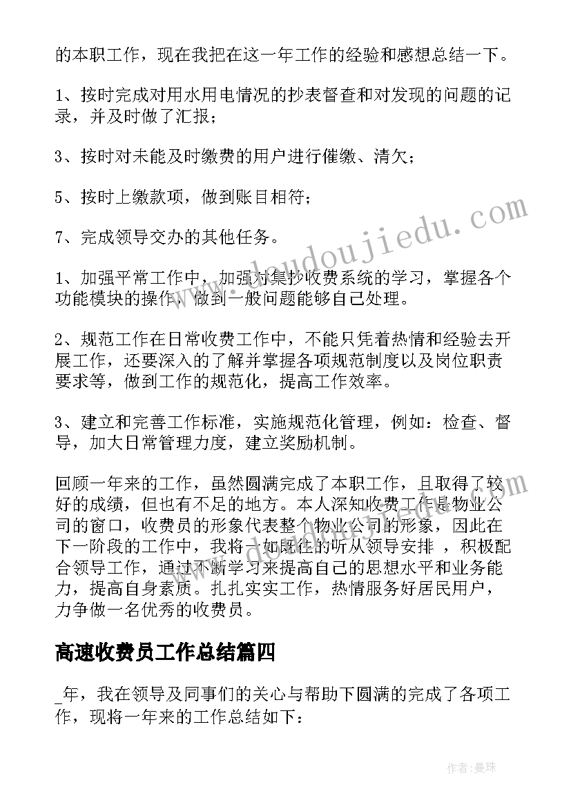 最新初中研究性报告简单 初中化学研究性学习报告(优秀5篇)