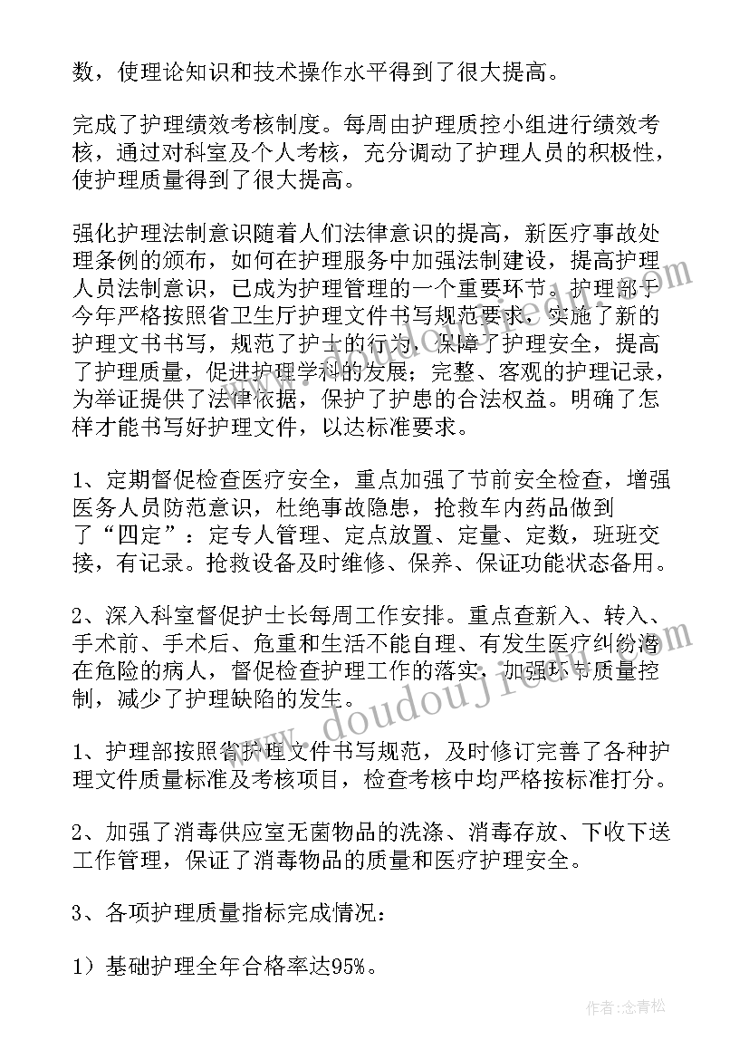 最新幼儿园中班玩沙教案 幼儿园中班活动方案(汇总7篇)