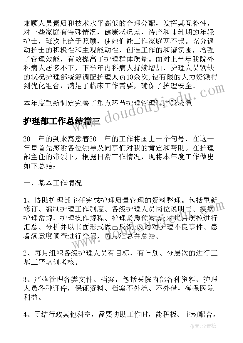 最新幼儿园中班玩沙教案 幼儿园中班活动方案(汇总7篇)