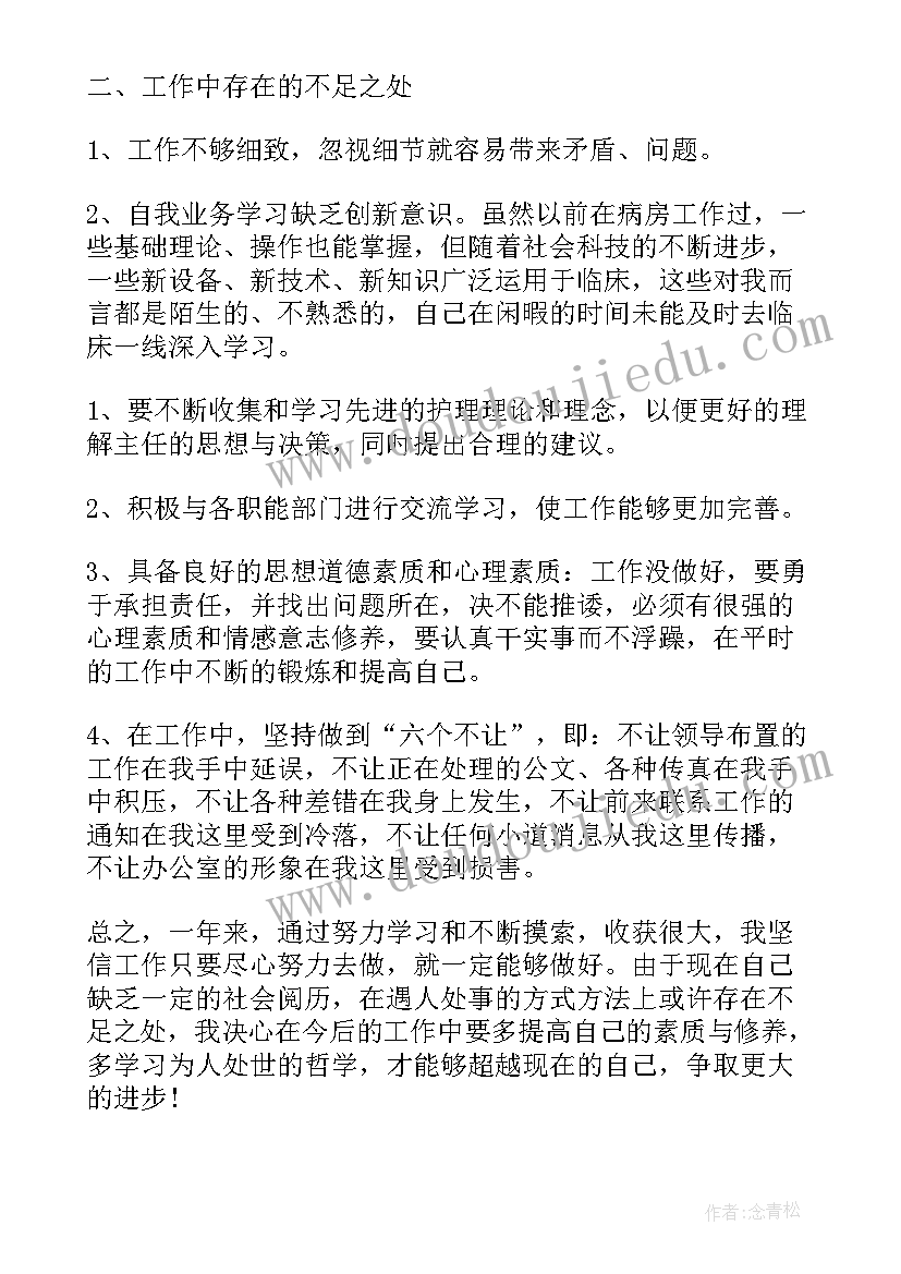 最新幼儿园中班玩沙教案 幼儿园中班活动方案(汇总7篇)