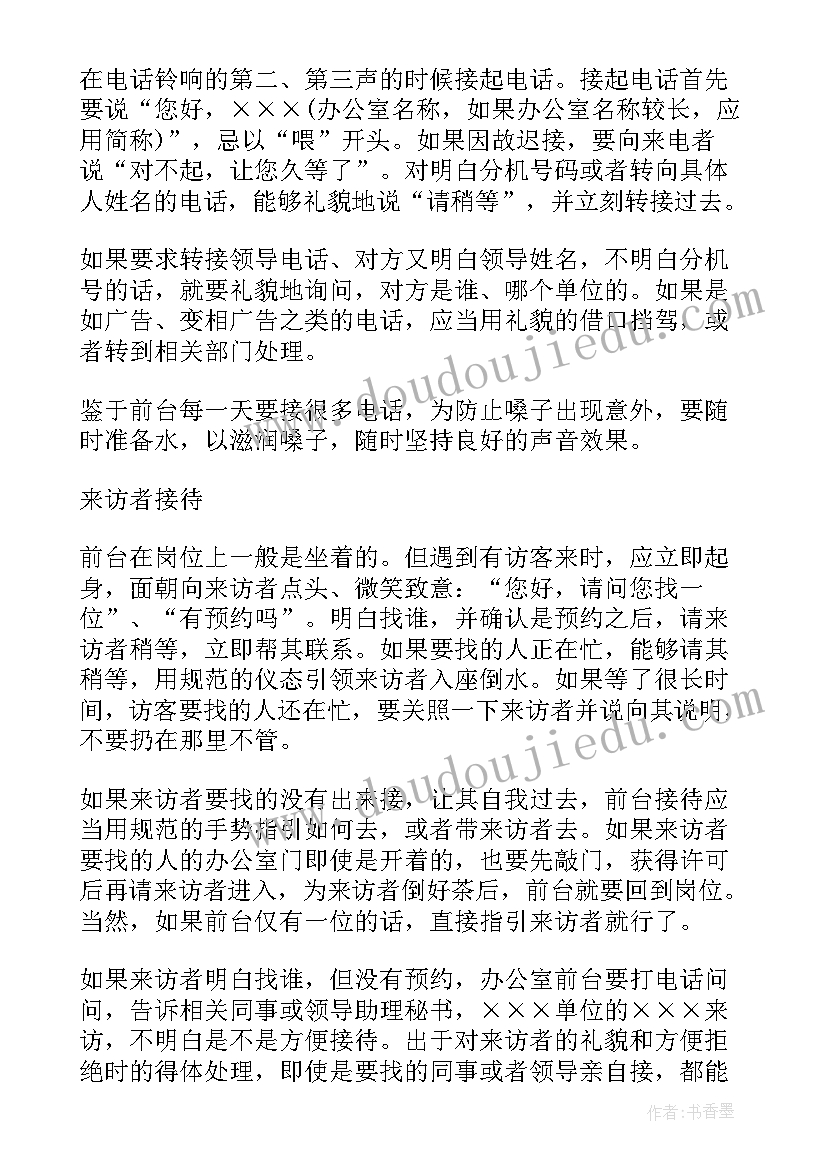 2023年性散文亲情(模板5篇)