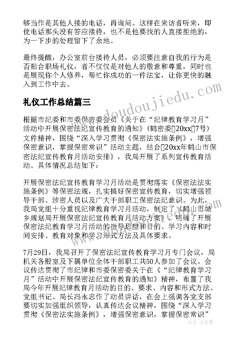 2023年性散文亲情(模板5篇)