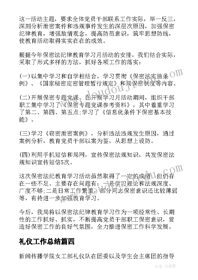 2023年性散文亲情(模板5篇)