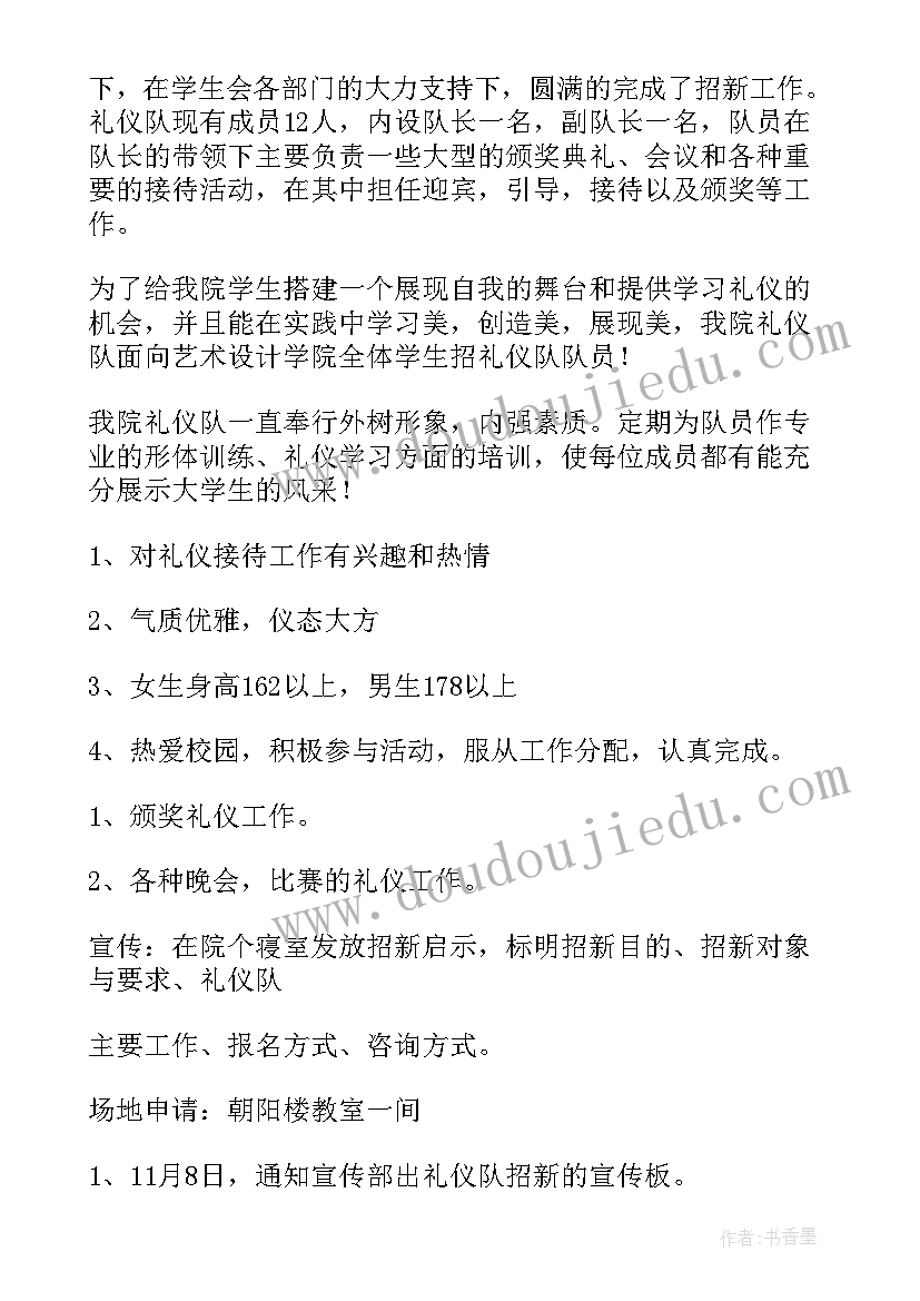 2023年性散文亲情(模板5篇)