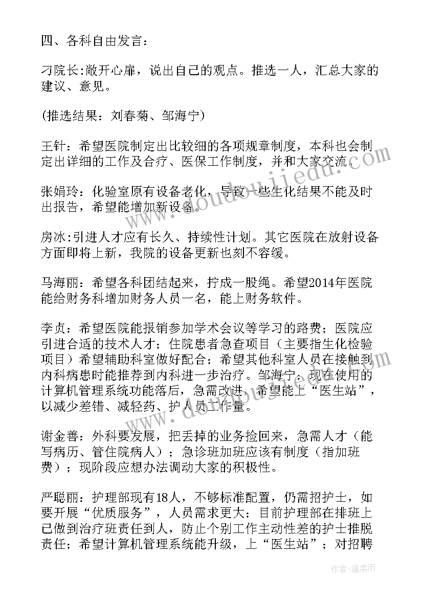 2023年应聘保姆个人工作简历(模板5篇)