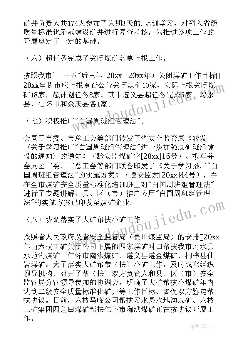 2023年年终工作总结个人语 年终工作总结(精选10篇)