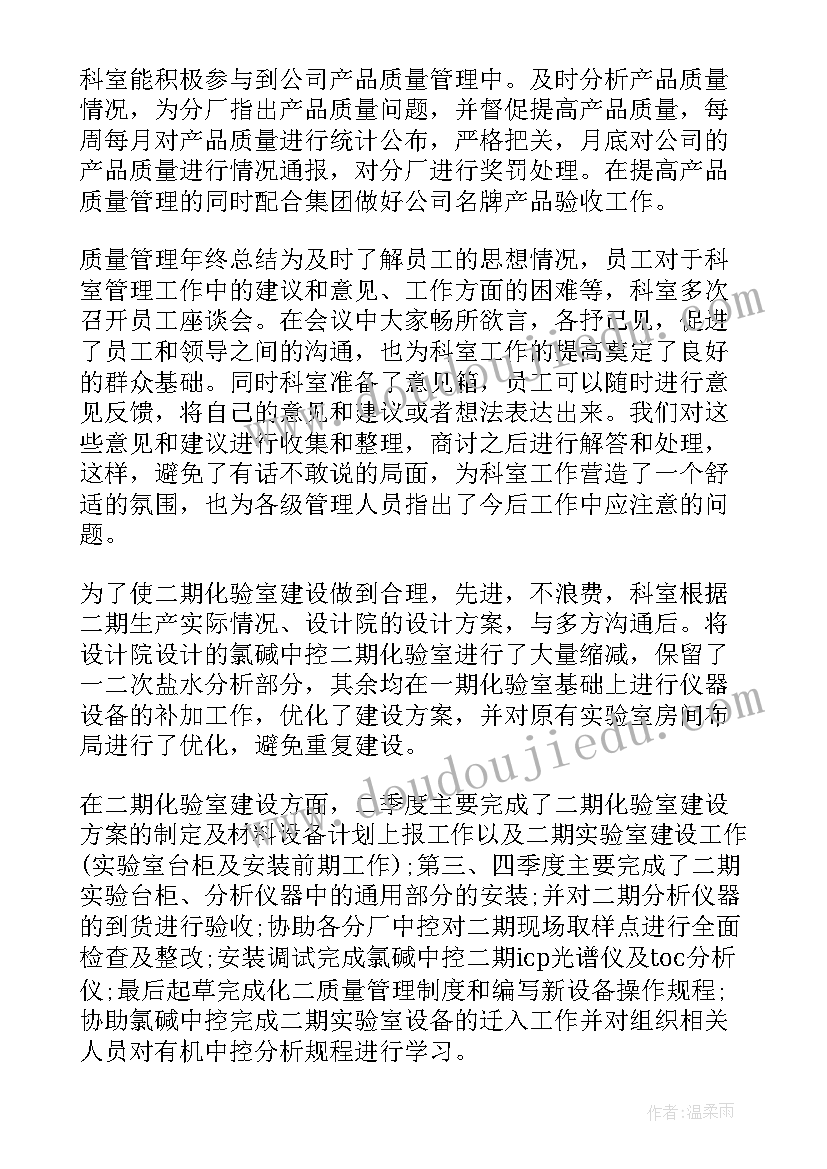 小学三年级音乐上学期学科工作计划(汇总5篇)