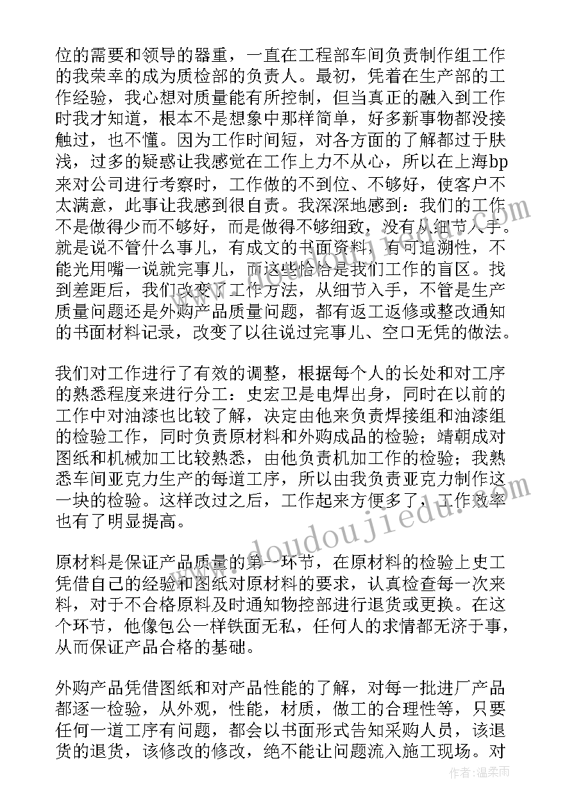 小学三年级音乐上学期学科工作计划(汇总5篇)