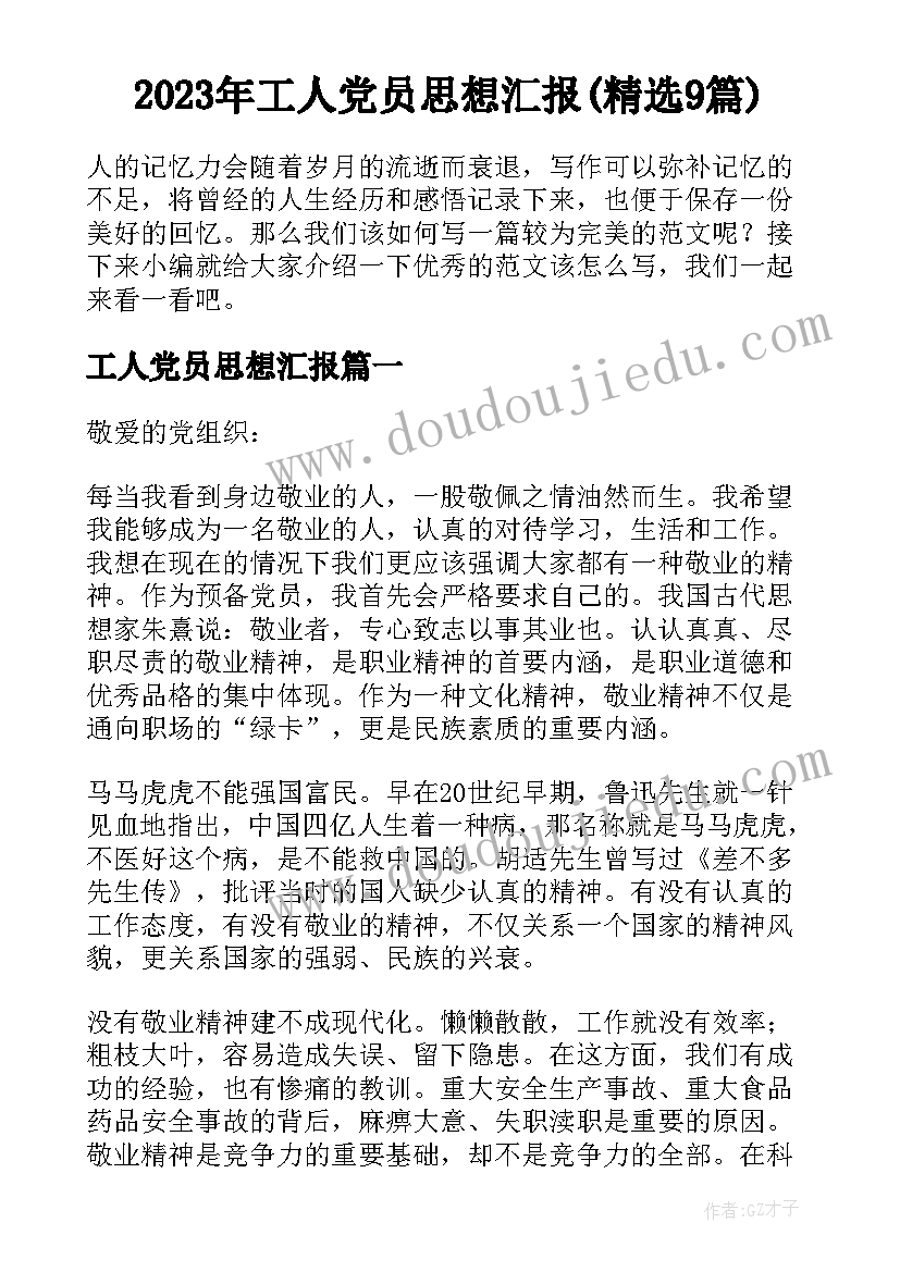 校园小广播计划 校园广播站工作计划(实用8篇)