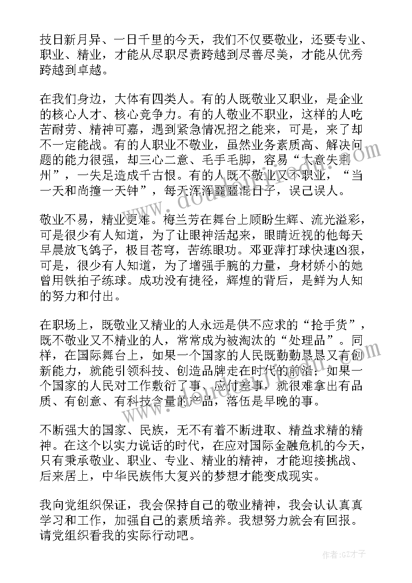 校园小广播计划 校园广播站工作计划(实用8篇)