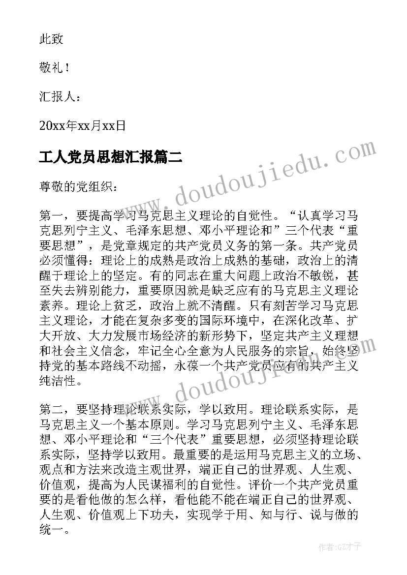 校园小广播计划 校园广播站工作计划(实用8篇)