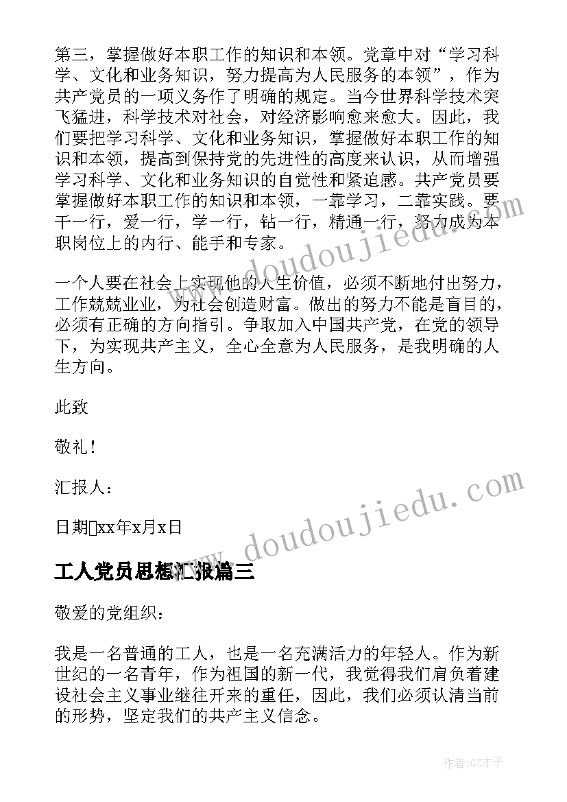 校园小广播计划 校园广播站工作计划(实用8篇)